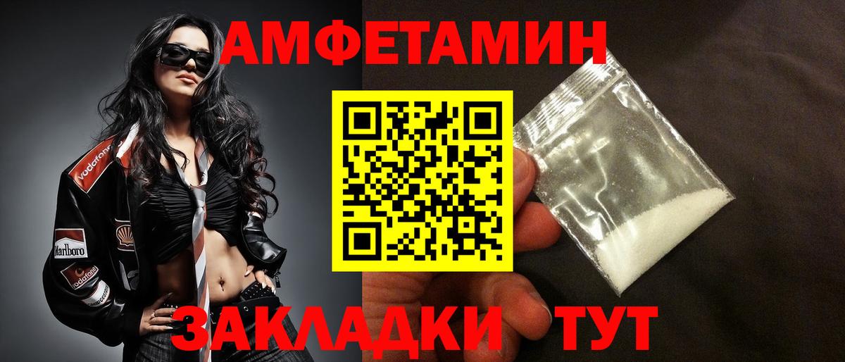 АМФ 97% Ялта