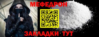 MESCALINE Ливны