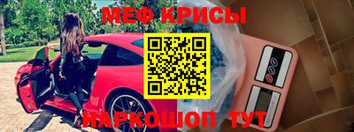 спиды Ликино-Дулёво