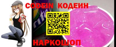 MESCALINE Ливны