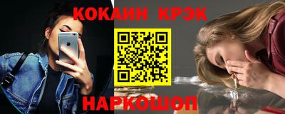 MESCALINE Ливны