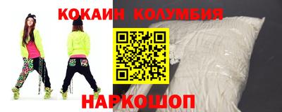 MESCALINE Ливны