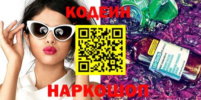MESCALINE Ливны