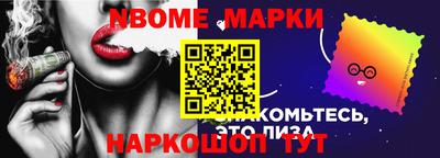 MESCALINE Ливны