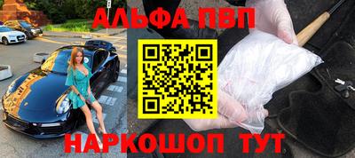 MESCALINE Ливны