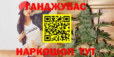 спиды Ликино-Дулёво