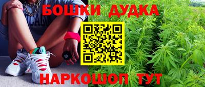 спиды Ликино-Дулёво