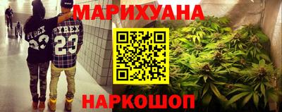 MESCALINE Ливны