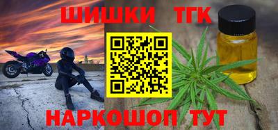 спиды Ликино-Дулёво