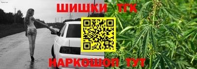 MESCALINE Ливны
