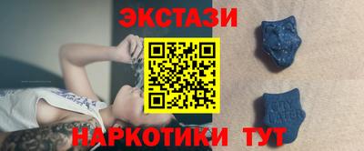 MESCALINE Ливны