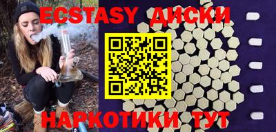 дмт Лесосибирск
