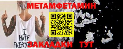 MESCALINE Ливны