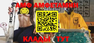 MESCALINE Ливны