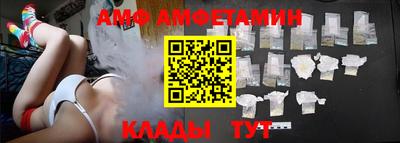 спиды Ликино-Дулёво