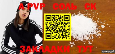 дмт Лесосибирск