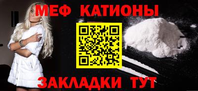 MESCALINE Ливны