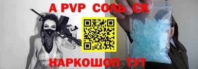 дмт Лесосибирск