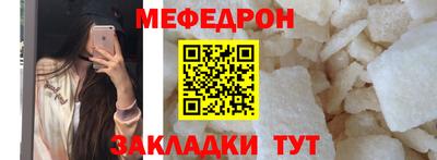 MESCALINE Ливны