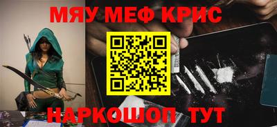 спиды Ликино-Дулёво