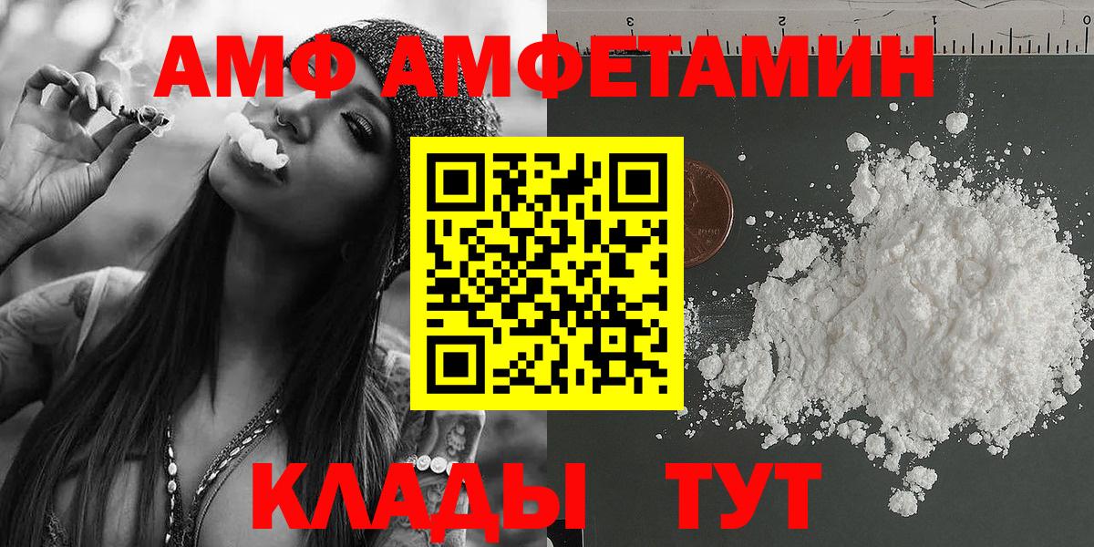 Метамфетамин витя Ялта