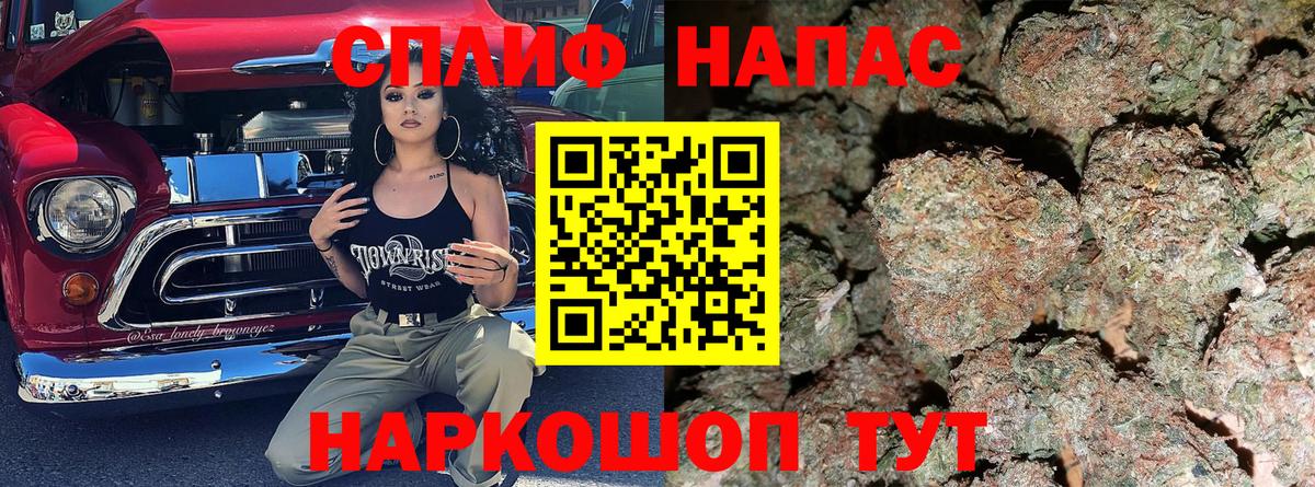 Ялта  МАРИХУАНА SATIVA & INDICA  Конопля VHQ  Вход с VPN  Бошки Шишки семена 